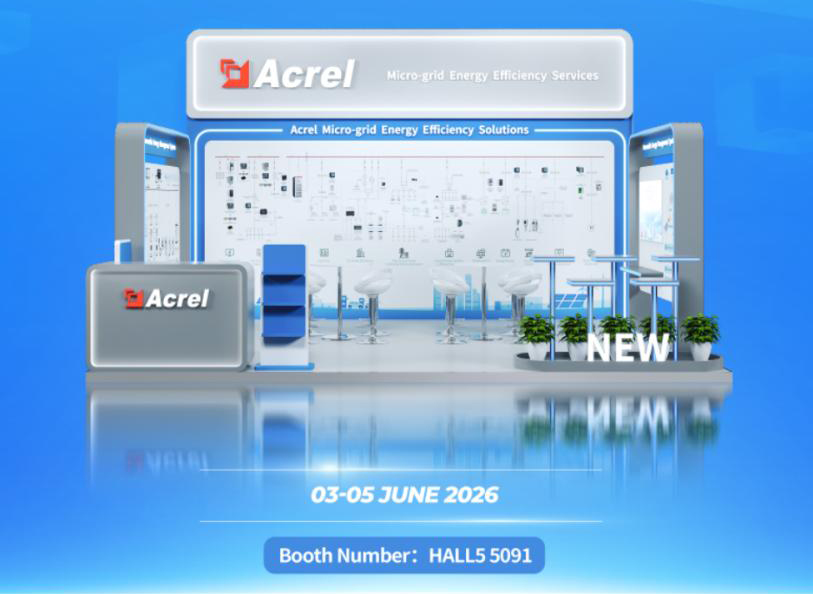 Acrel will be participating in ENERtec Asia (Malaysia National New Energy Exhibition)
