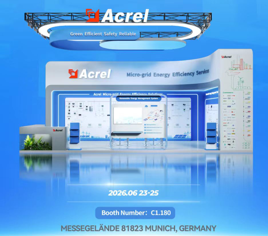 Acrel will be participating in The Smarter E Europe trade fair in Munich, Germany